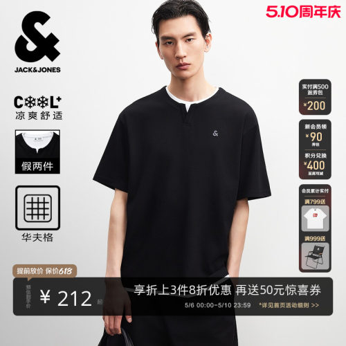 杰克琼斯凉感华夫格假两件T恤