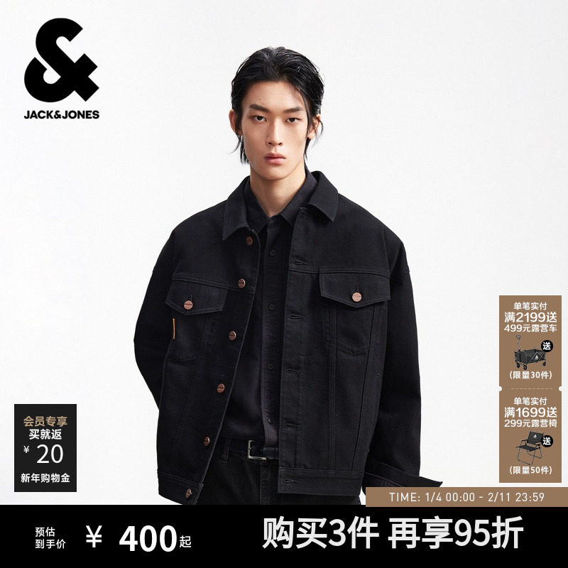 杰克琼斯男士外套2026年春季新款潮流休闲牛仔夹克宽松上衣男装