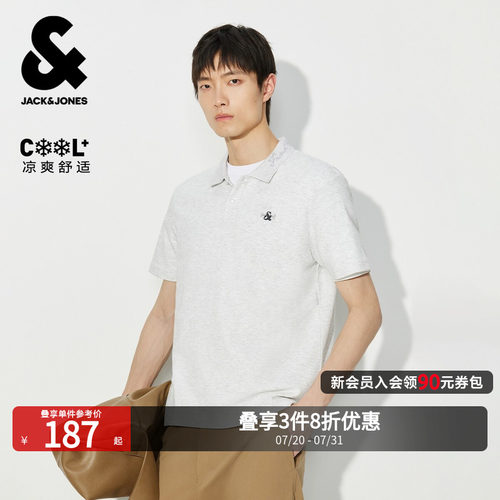 杰克琼斯男士短袖POLO衫合体