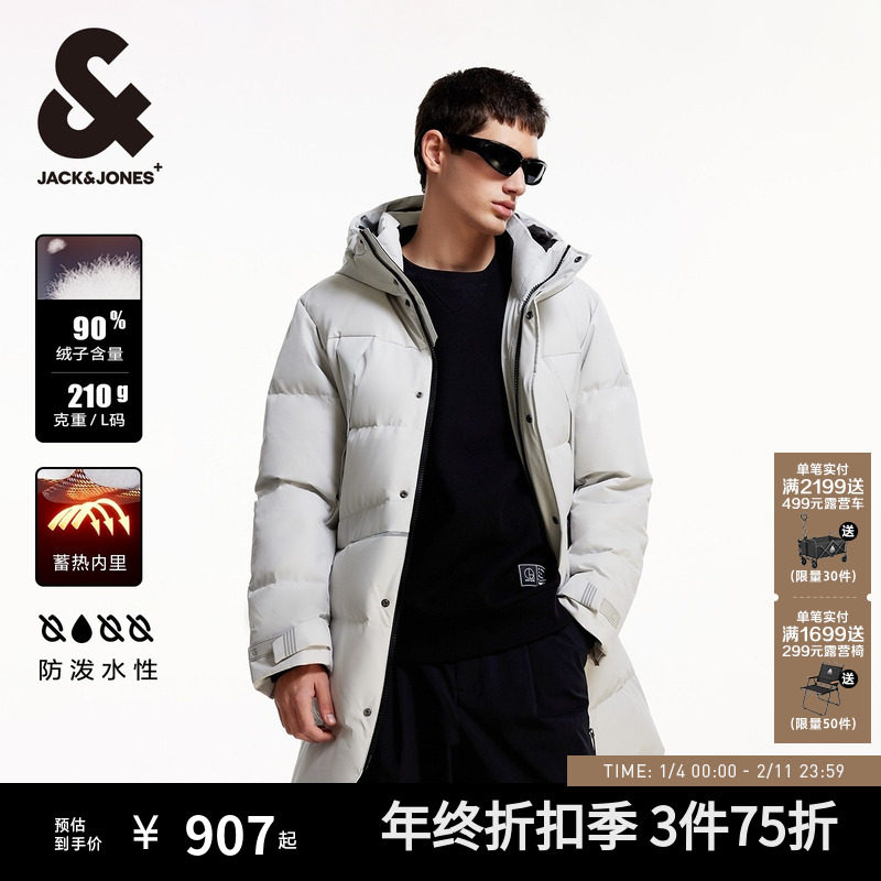 杰克琼斯男装秋冬宽松潮时尚简约百搭休闲户外防水保暖羽绒服外套