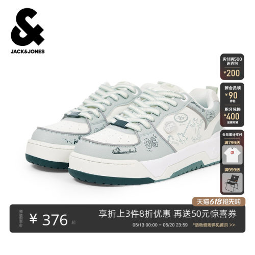 涂鸦图案胶印装饰，撞色拼接鞋面设计