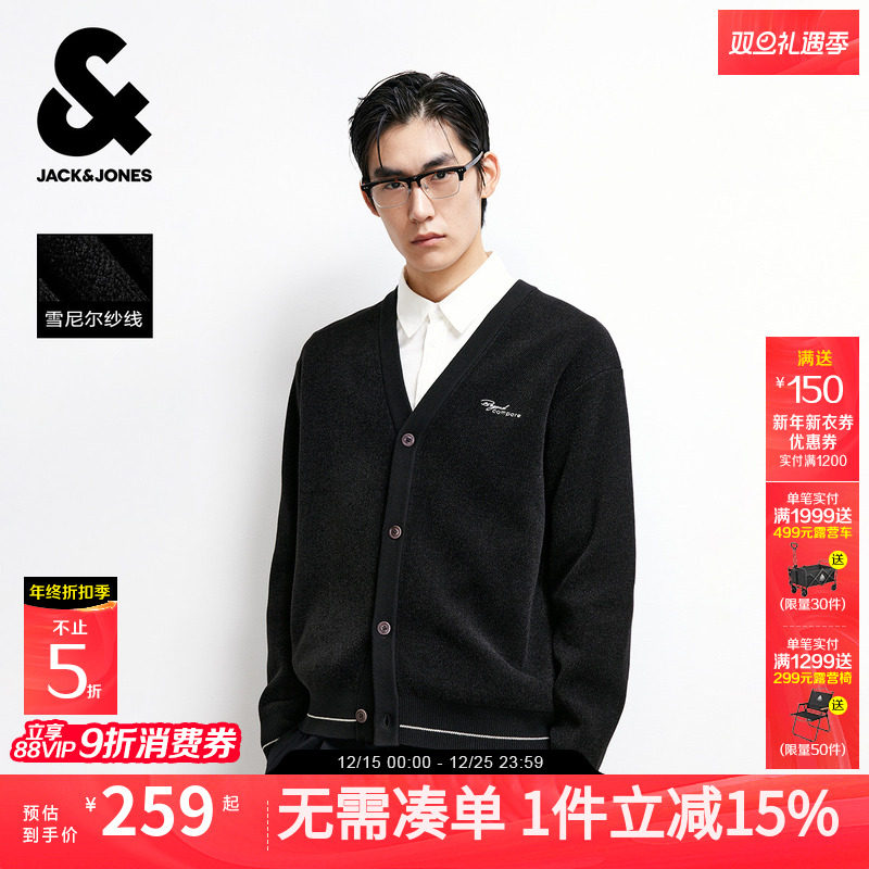 杰克琼斯男装25年秋季新款纯色PU标雪尼尔开衫毛衣宽松刺绣针织衫