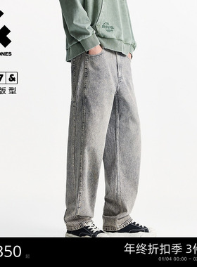 907杰克琼斯男装秋季纯棉浅灰色宽松复古牛仔裤阔腿裤长裤子男款