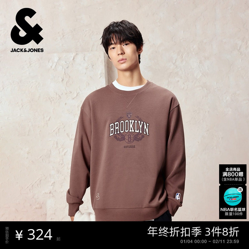 杰克琼斯男装秋冬卫衣NBA联名2025年新款字母胶印刺绣长袖上衣