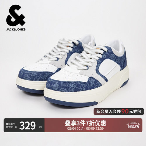 鞋面透气孔设计，不同材质拼接设计