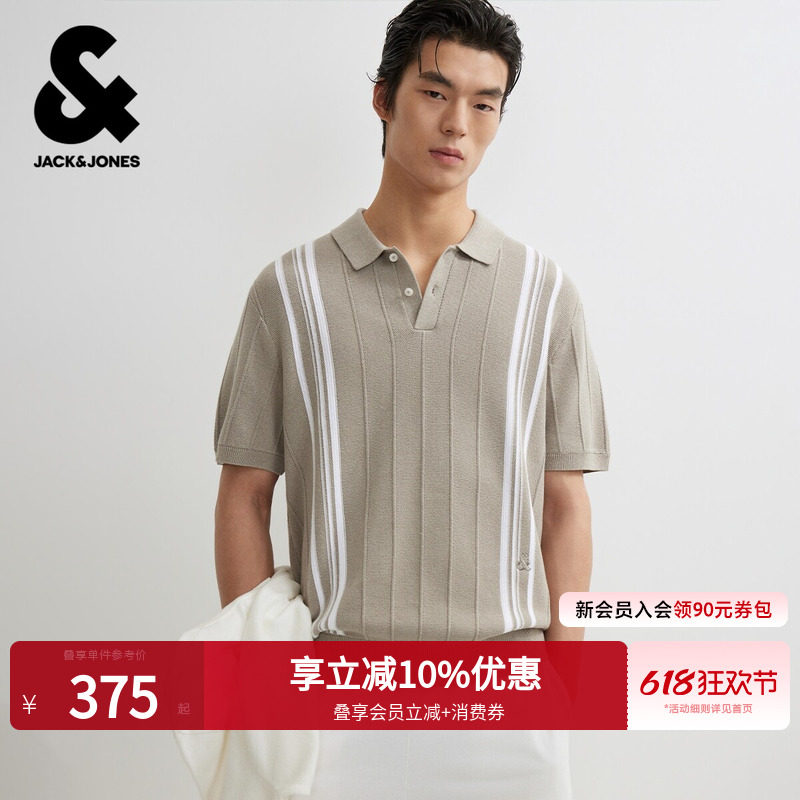 杰克琼斯夏季男装上衣polo衫常规竖向条纹针织舒适亲肤翻领百搭潮
