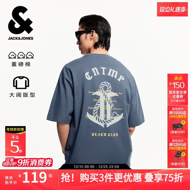 【重磅棉】杰克琼斯男装2025年秋季航海船锚印花打底男士短袖T恤