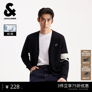 百搭潮流开衫 时尚 杰克琼斯2026年春季 毛衣针织衫 衣启赢运