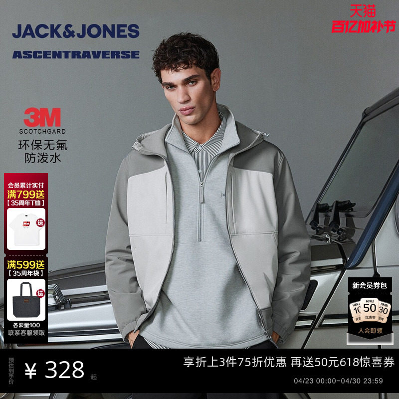 【AT系列】杰克琼斯男装棉服春季新款时尚刺绣抽绳连帽保暖外套