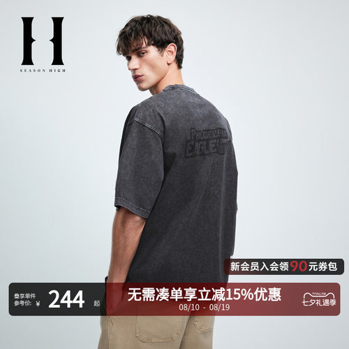 SEASONHIGH夏季纯棉刺绣T恤