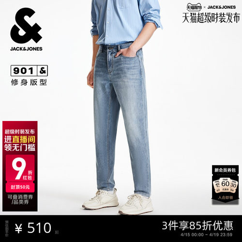 修身版型 猫须水洗；成衣水洗工艺LOGO皮标