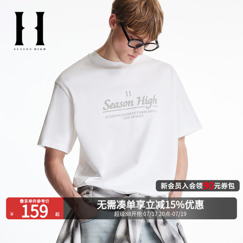 胸前刺绣字母设计，背部领口胶印logo