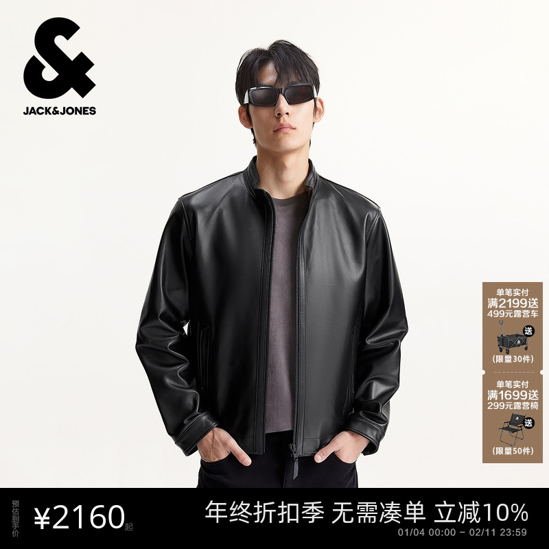 杰克琼斯男装夹克合体立领口袋时尚皮衣长袖上衣225310001,男装,夹克,淘宝优惠券,粉丝福利购,淘宝优惠卷