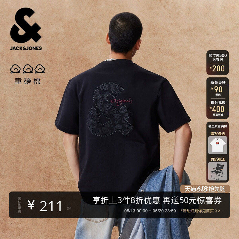 【重磅纯棉】杰克琼斯男装夏T恤佩斯利印花LOGO宽松短袖打底衫