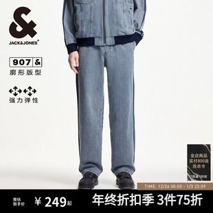 裤 线撞色裤 风宽松牛仔裤 907杰克琼斯男装 子男款 秋季 长裤 阔腿裤