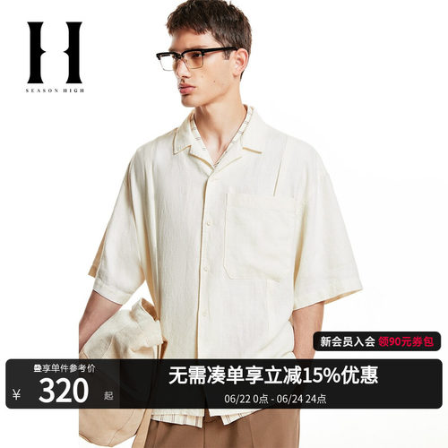 SEASONHIGH短袖宽松舒适衬衫