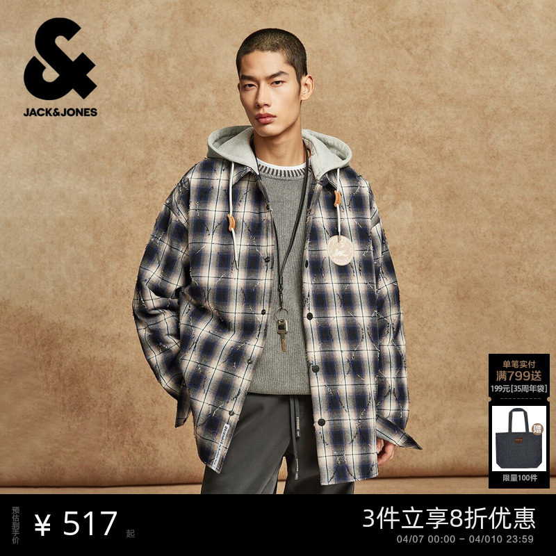 杰克琼斯男装春季衬衫上衣开衫时尚格纹撞色精致刺绣廓形连帽翻领