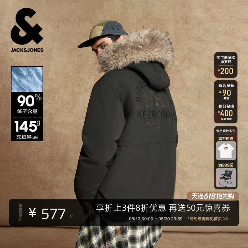 【机能冰壳】杰克琼斯毛领羽绒派克服男春季工装风宽松潮外套男装