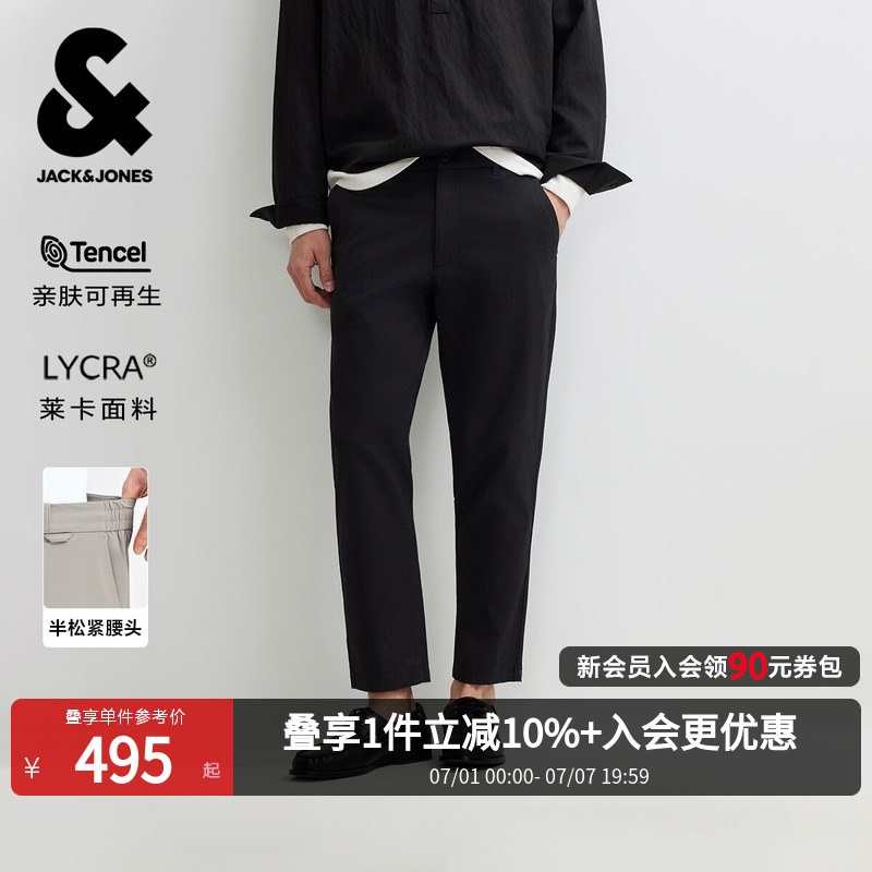 杰克琼斯男装春季裤子长裤九分天丝单侧字母胶印3色226114041
