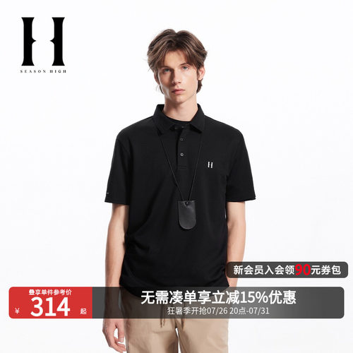 SEASON HIGH秋季T恤常规版型胸前刺绣短袖polo衫衬衫男装翻海鸥领 - 封面