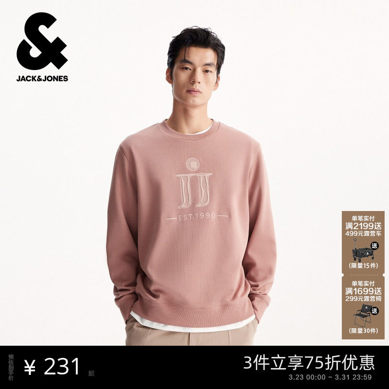 [商场爆款]杰克琼斯男装春季卫衣上衣打底衫情侣款22533310