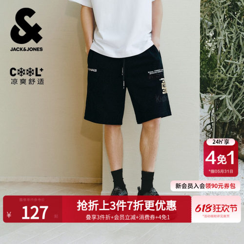 杰克琼斯凉感男图腾宽松短裤