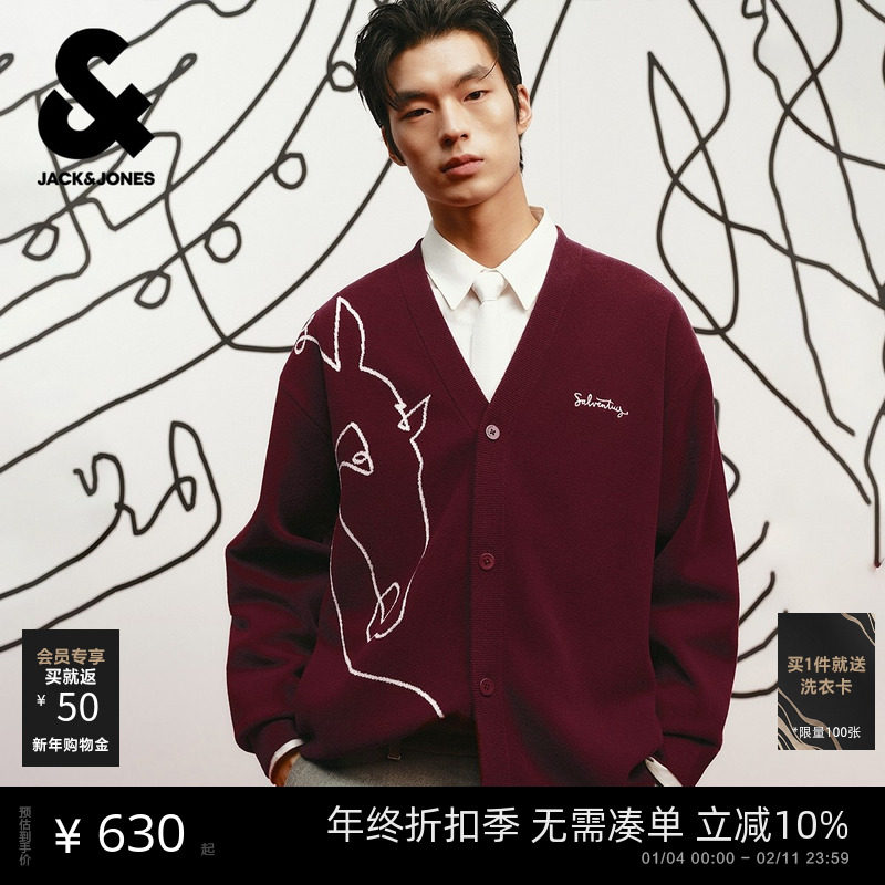 [红运开衫]杰克琼斯Salventius联名男装马年毛衣针织衫红色新年款,男装,针织衫/毛衣,淘宝优惠券,粉丝福利购,淘宝优惠卷