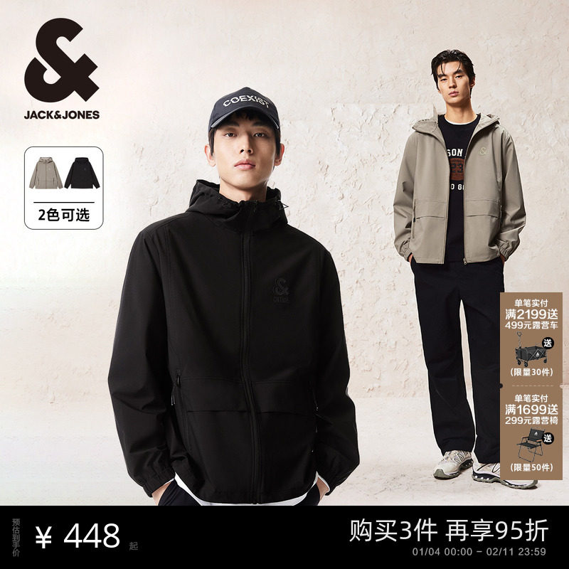 杰克琼斯立领连帽通勤休闲商务夹克外套男装,男装,夹克,淘宝优惠券,粉丝福利购,淘宝优惠卷
