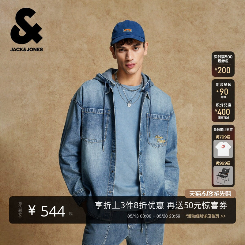 杰克琼斯男装春季牛仔外套衬衫上衣廓形做旧磨白水洗时尚休闲舒适