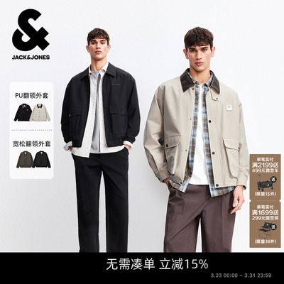 杰克琼斯春夏时尚百搭潮流PU翻领巴恩风夹克/宽松商务外套