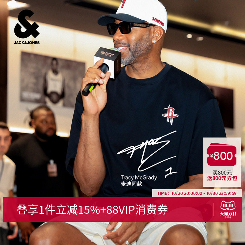 【麦迪同款 NBA联名火箭队】杰克琼斯男夏季短袖T恤226301064