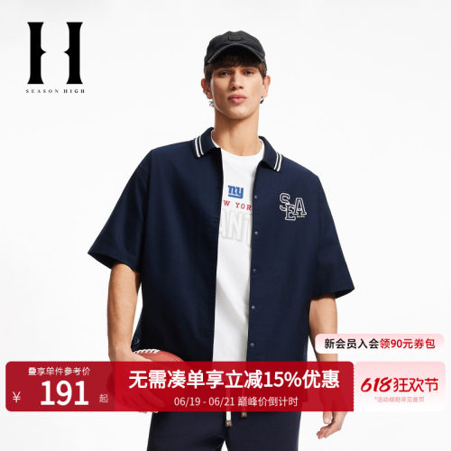 SEASONHIGH×NFL刺绣短袖T恤
