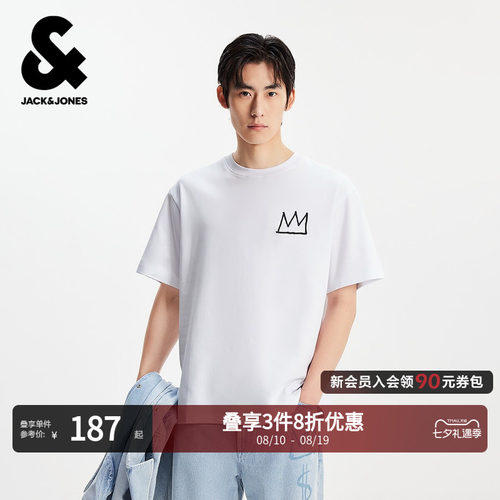略宽松版型，罗纹圆领，胸前BSQ图案胶印