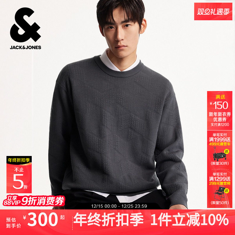 宽松版型，罗纹圆领，衣身立体提花图案