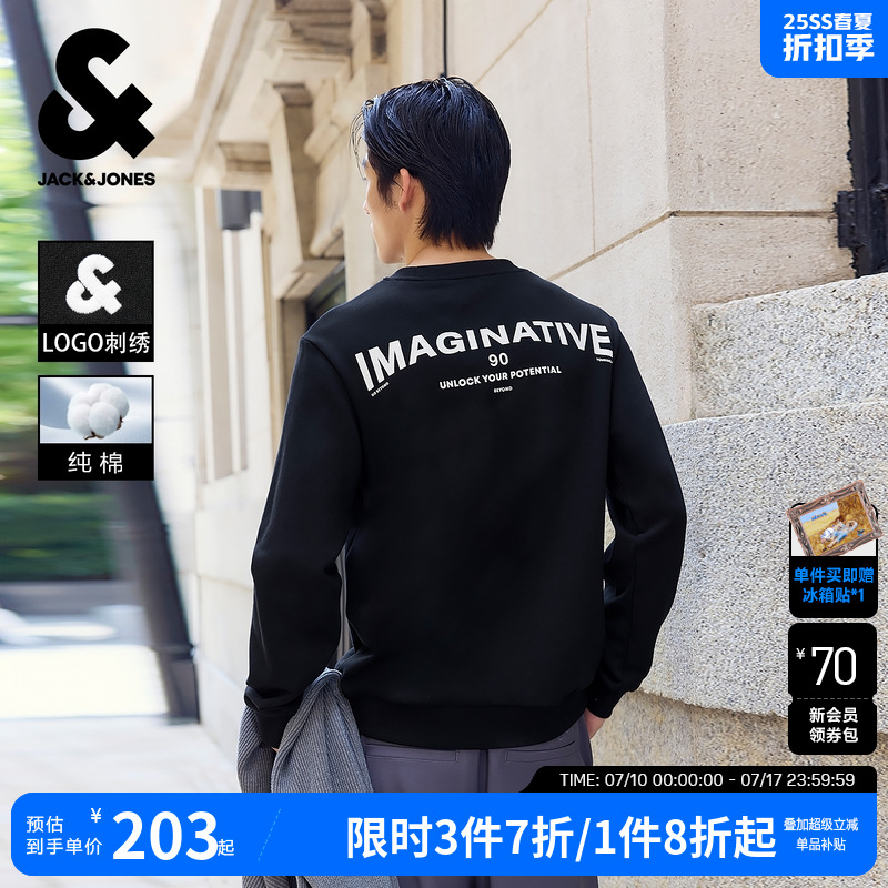 杰克琼斯男装秋季新款纯棉撞色印花长袖T恤情侣刺绣卫衣外套男士