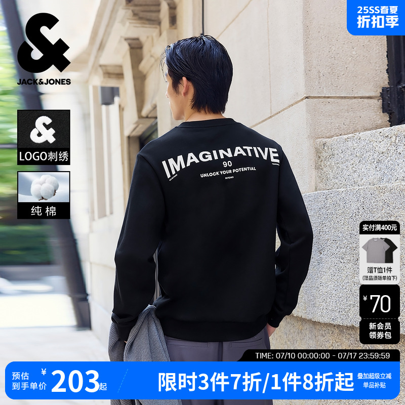 杰克琼斯男装秋季新款纯棉撞色印花长袖T恤情侣刺绣卫衣外套男士