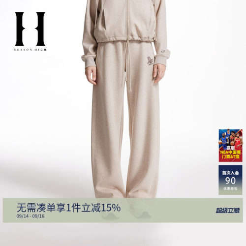 SEASONHIGH冬季新款NFL联名女装百搭直筒休闲裤长裤时尚潮流新款