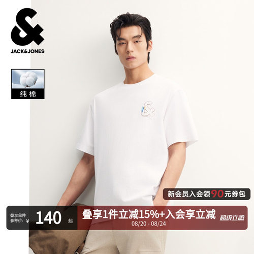 杰克琼斯纯棉宽松短袖T恤男
