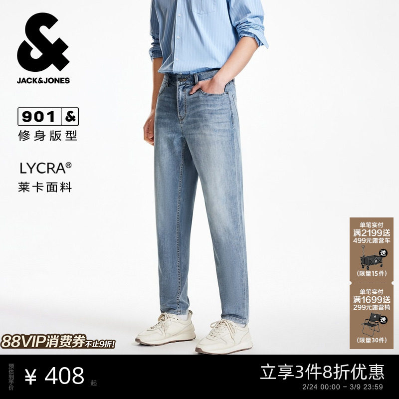 902杰克琼斯男装春季牛仔裤修身口袋水洗磨破日常九分裤子男款