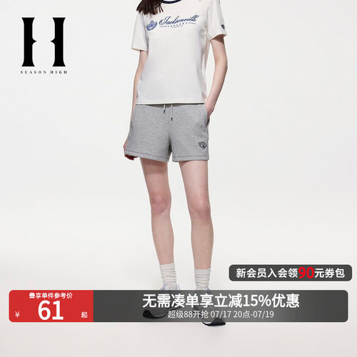 松紧抽绳腰头 杰克逊维尔美洲虎队LOGO刺绣