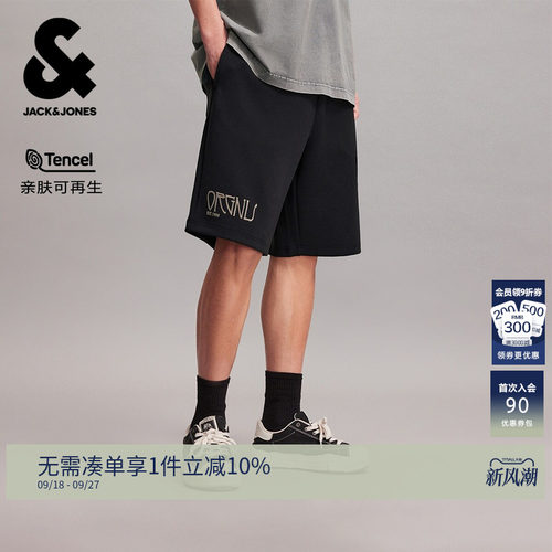 宽松版型，松紧抽绳腰头，双侧插袋