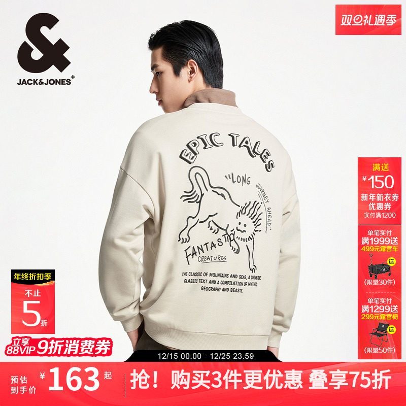 杰克琼斯男装秋季新款多色袖口山海经刺绣LOGO潮流百搭圆领卫衣