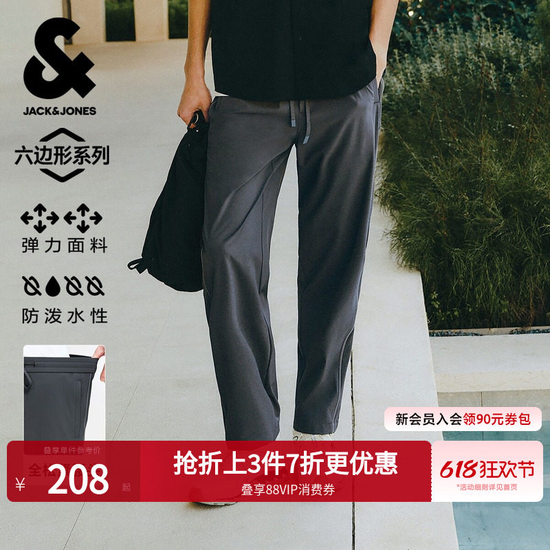 [多功能休闲裤]杰克琼斯夏新款男装宽松防泼水阔腿裤抗静电长裤子