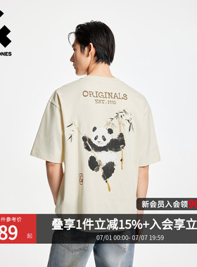 【重磅棉】杰克琼斯男装夏宽松打底衫水墨熊猫好运T恤短袖刺绣