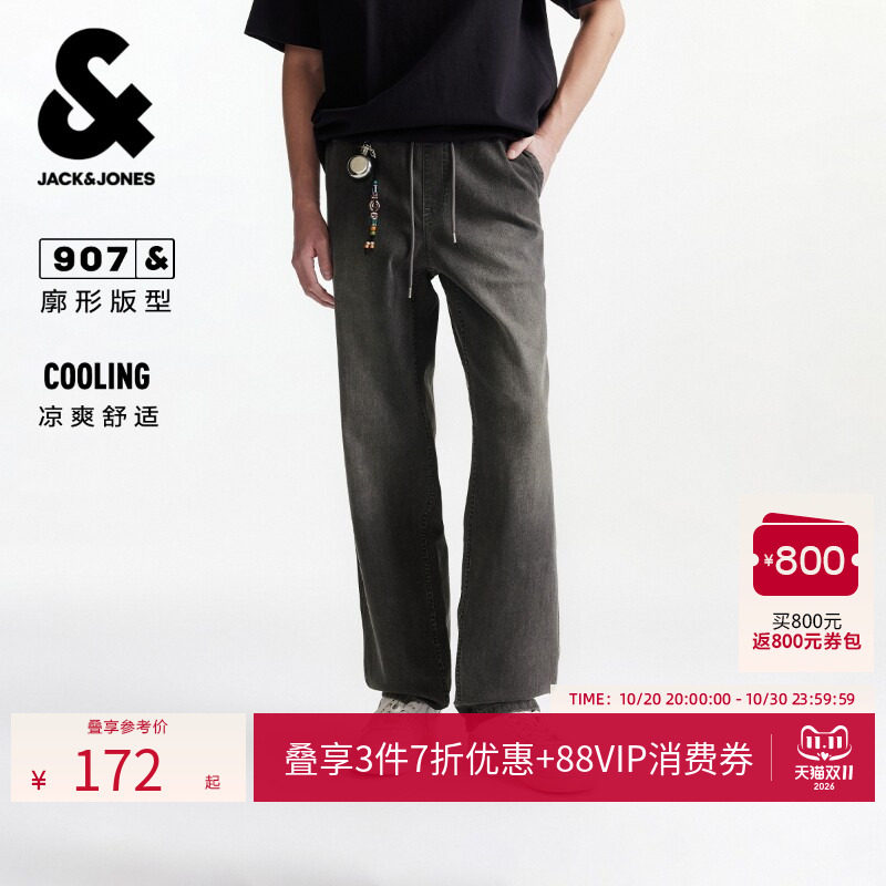 [凉感自在牛仔裤]907杰克琼斯炒雪花阔腿男装宽松直筒cleanfit