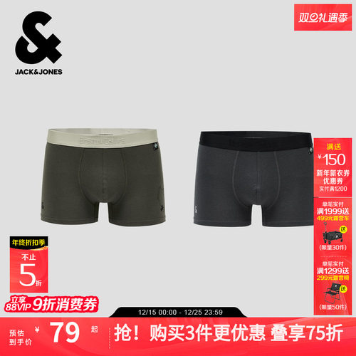 NBA联名裤身logo胶印  松紧腰头  两条装