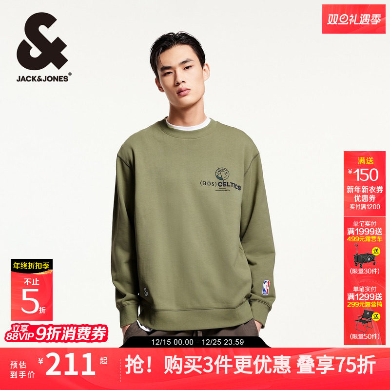 杰克琼斯男装NBA联名款凯尔特人队篮球秋冬新款刺绣纯棉圆领卫衣