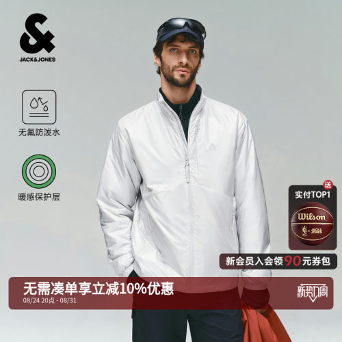 杰克琼斯秋冬男保暖立领棉服