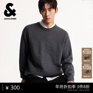 [商场爆款]杰克琼斯男装冬季毛衣新款休闲百搭宽松毛衣225413028