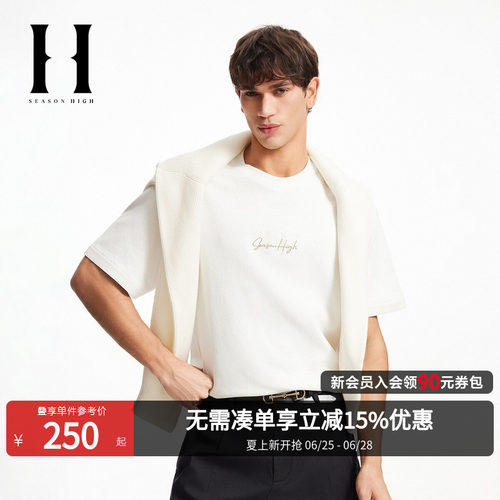 SEASONHIGH男短袖T恤柔软舒适